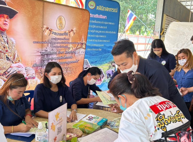 วันที่ 16 พฤษภาคม 2566 นายสาธิต ปานขำ ... พารามิเตอร์รูปภาพ 1