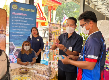 วันที่ 16 พฤษภาคม 2566 นายสาธิต ปานขำ ... พารามิเตอร์รูปภาพ 9