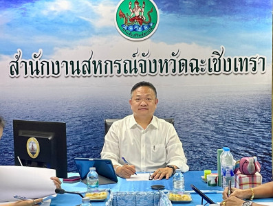 วันที่ 18 พฤษภาคม 2566 นายสาธิต ปานขำ ... พารามิเตอร์รูปภาพ 1