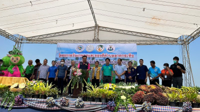 วันที่ 19 พฤษภาคม 2566 นายสาธิต ปานขำ ... พารามิเตอร์รูปภาพ 1