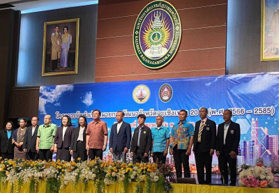 วันที่ 23 พฤษภาคม 2566 นายสาธิต ปานขำ ... พารามิเตอร์รูปภาพ 1