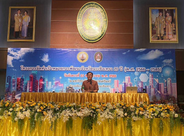 วันที่ 23 พฤษภาคม 2566 นายสาธิต ปานขำ ... พารามิเตอร์รูปภาพ 3