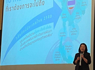 วันที่ 23 พฤษภาคม 2566 นายสาธิต ปานขำ ... พารามิเตอร์รูปภาพ 6
