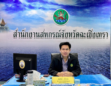 วันที่ 23 พฤษภาคม 2566 นายสมศักดิ์ กรีธาธร ผู้ตรวจราชการกรม ... พารามิเตอร์รูปภาพ 1
