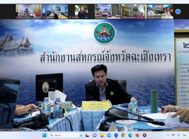 วันที่ 23 พฤษภาคม 2566 นายสมศักดิ์ กรีธาธร ผู้ตรวจราชการกรม ... พารามิเตอร์รูปภาพ 2