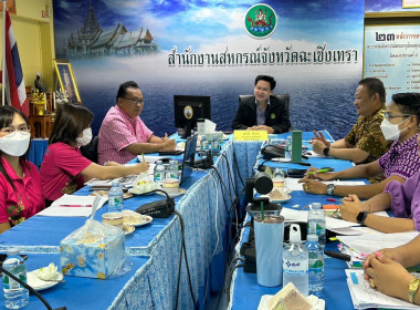 วันที่ 23 พฤษภาคม 2566 นายสมศักดิ์ กรีธาธร ผู้ตรวจราชการกรม ... พารามิเตอร์รูปภาพ 12