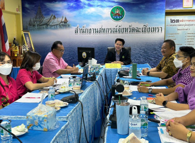 วันที่ 23 พฤษภาคม 2566 นายสมศักดิ์ กรีธาธร ผู้ตรวจราชการกรม ... พารามิเตอร์รูปภาพ 1