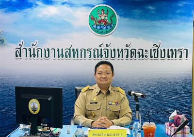 วันที่ 29 พฤษภาคม 2566 นายสาธิต ปานขำ ... พารามิเตอร์รูปภาพ 1