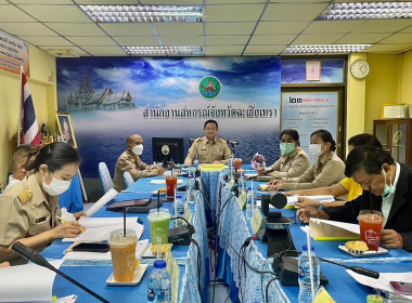 วันที่ 29 พฤษภาคม 2566 นายสาธิต ปานขำ ... พารามิเตอร์รูปภาพ 5
