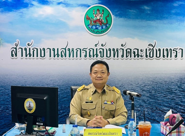 วันที่ 29 พฤษภาคม 2566 นายสาธิต ปานขำ ... พารามิเตอร์รูปภาพ 9