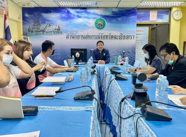 วันที่ 31 พฤษภาคม 2566 นายสาธิต ปานขำ ... พารามิเตอร์รูปภาพ 9