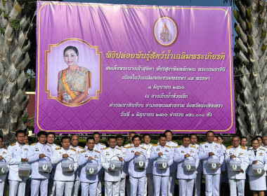 วันที่ 1 มิถุนายน 2566 นายประวัติ เเดงบรรจง ... พารามิเตอร์รูปภาพ 4