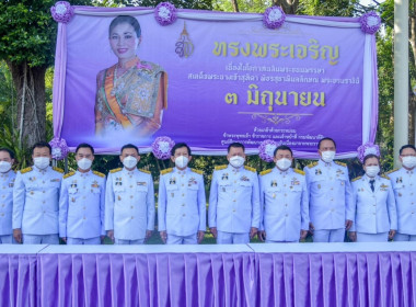 วันที่ 1 มิถุนายน 2566 นายประวัติ เเดงบรรจง ... พารามิเตอร์รูปภาพ 8