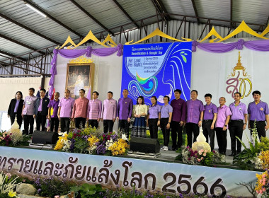 วันที่ 1 มิถุนายน 2566 นายประวัติ เเดงบรรจง ... พารามิเตอร์รูปภาพ 7
