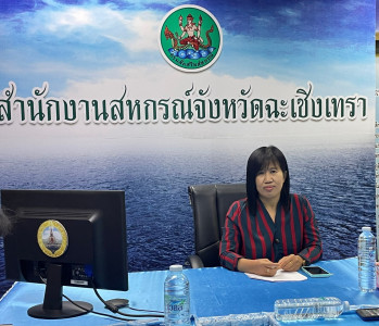 วันที่ 6 มิถุนายน 2566 นายสาธิต ปานขำ ... พารามิเตอร์รูปภาพ 1