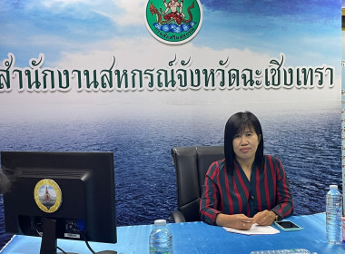 วันที่ 6 มิถุนายน 2566 นายสาธิต ปานขำ ... พารามิเตอร์รูปภาพ 6