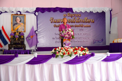 วันที่ 7 มิถุนายน 2566 นายณัฐพงษ์ สงวนจิตร ... พารามิเตอร์รูปภาพ 1