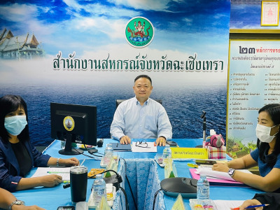 วันที่ 9 มิถุนายน 2566 นายสาธิต ปานขำ ... พารามิเตอร์รูปภาพ 1