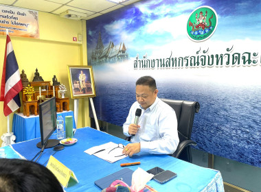 วันที่ 9 มิถุนายน 2566 นายสาธิต ปานขำ ... พารามิเตอร์รูปภาพ 6