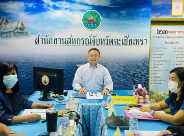 วันที่ 9 มิถุนายน 2566 นายสาธิต ปานขำ ... พารามิเตอร์รูปภาพ 10