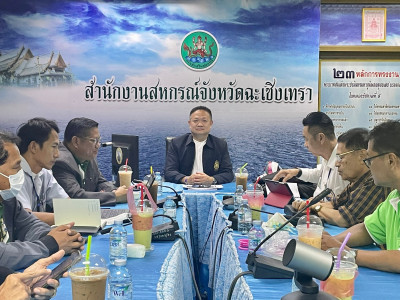 วันที่ 15 มิถุนายน 2566 นายสาธิต ปานขำ ... พารามิเตอร์รูปภาพ 1
