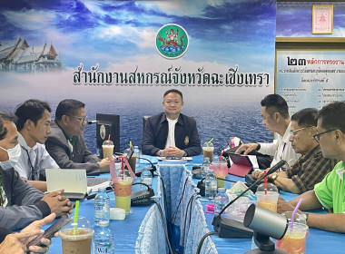 วันที่ 15 มิถุนายน 2566 นายสาธิต ปานขำ ... พารามิเตอร์รูปภาพ 4