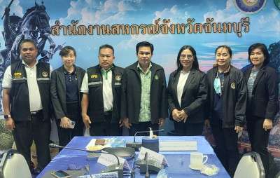 วันที่ 21 มิถุนายน 2566 นายสาธิต ปานขำ ... พารามิเตอร์รูปภาพ 1