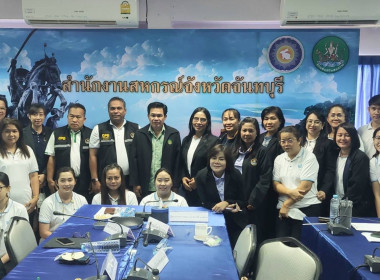 วันที่ 21 มิถุนายน 2566 นายสาธิต ปานขำ ... พารามิเตอร์รูปภาพ 1