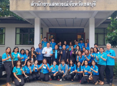 วันที่ 22 มิถุนายน 2566 นายสมศักดิ์ กรีธาธร ผตร. เขต 8,9 ... พารามิเตอร์รูปภาพ 3