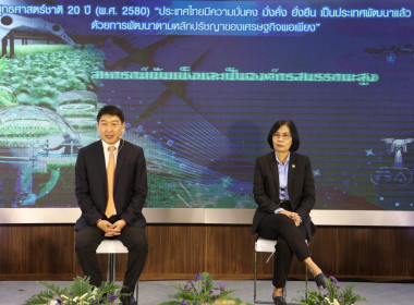 วันที่ 27 มิถุนายน 2566 นายสาธิต ปานขำ ... พารามิเตอร์รูปภาพ 10