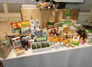วันที่ 29 - 30 มิถุนายน 2566 นายสาธิต ปานขำ ... พารามิเตอร์รูปภาพ 1