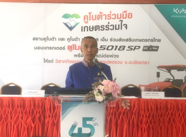 วันที่ 30 มิถุนายน 2566 นายสาธิต ปานขำ ... พารามิเตอร์รูปภาพ 6