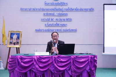 นายสาธิต ปานขำ สหกรณ์จังหวัดฉะเชิงเทรา มอบหมายให้ ... พารามิเตอร์รูปภาพ 1