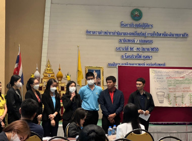 นายสาธิต ปานขำ สหกรณ์จังหวัดฉะเชิงเทรา มอบหมายให้ ... พารามิเตอร์รูปภาพ 6