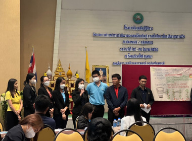 นายสาธิต ปานขำ สหกรณ์จังหวัดฉะเชิงเทรา มอบหมายให้ ... พารามิเตอร์รูปภาพ 4