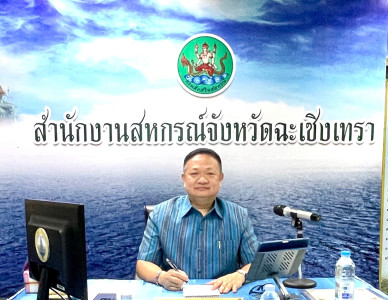 วันที่ 6 กรกฎาคม 2566 นายสาธิต ปานขำ ... พารามิเตอร์รูปภาพ 1