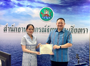 วันที่ 6 กรกฎาคม 2566 นายสาธิต ปานขำ ... พารามิเตอร์รูปภาพ 7