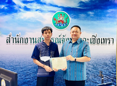 วันที่ 6 กรกฎาคม 2566 นายสาธิต ปานขำ ... พารามิเตอร์รูปภาพ 3