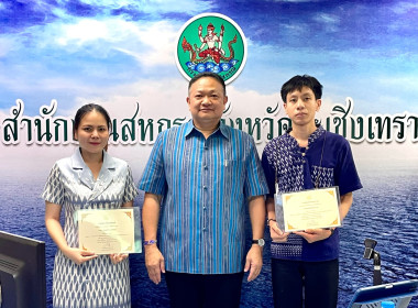 วันที่ 6 กรกฎาคม 2566 นายสาธิต ปานขำ ... พารามิเตอร์รูปภาพ 12