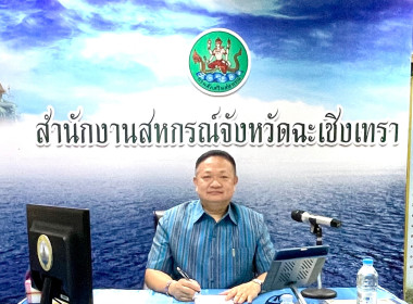วันที่ 6 กรกฎาคม 2566 นายสาธิต ปานขำ ... พารามิเตอร์รูปภาพ 13