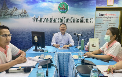 วันที่ 12 กรกฎาคม 2566 นายสาธิต ปานขำ ... พารามิเตอร์รูปภาพ 1