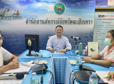 วันที่ 12 กรกฎาคม 2566 นายสาธิต ปานขำ ... พารามิเตอร์รูปภาพ 10