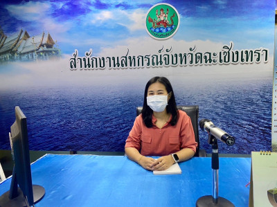 วันที่ 13 กรกฎาคม 2566 นายสาธิต ปานขำ ... พารามิเตอร์รูปภาพ 1