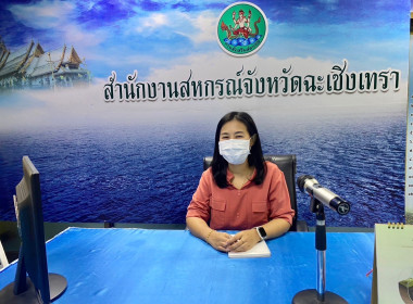 วันที่ 13 กรกฎาคม 2566 นายสาธิต ปานขำ ... พารามิเตอร์รูปภาพ 4