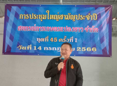 วันที่ 14 กรกฎาม 2566 นายสาธิต ปานขำ ... พารามิเตอร์รูปภาพ 7