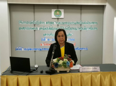 วันที่ 19 - 20 กรกฎาคม 2566 นายสาธิต ปานขำ ... พารามิเตอร์รูปภาพ 6