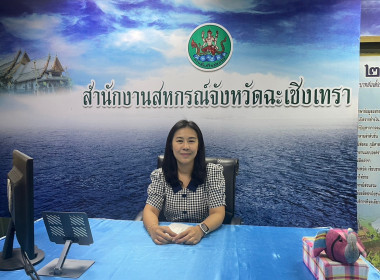 วันที่ 20 กรกฎาคม 2566 นายสาธิต ปานขำ ... พารามิเตอร์รูปภาพ 5