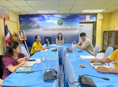 วันที่ 20 กรกฎาคม 2566 นายสาธิต ปานขำ ... พารามิเตอร์รูปภาพ 3