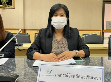 วันที่ 20 กรกฎาคม 2566 นายสาธิต ปานขำ ... พารามิเตอร์รูปภาพ 2