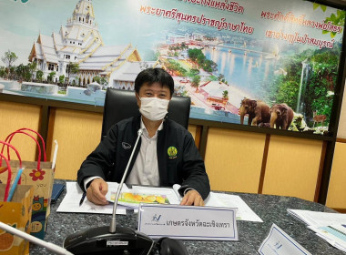 วันที่ 20 กรกฎาคม 2566 นายสาธิต ปานขำ ... พารามิเตอร์รูปภาพ 3